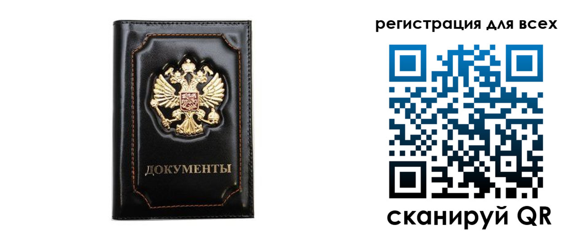 временная регистрация в квартире в Колпашево